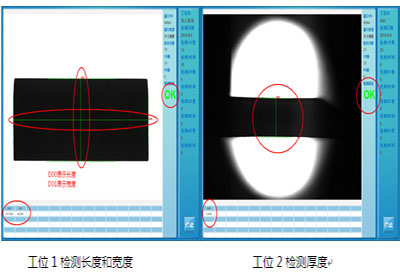 ����Ƭ�ߴ�y������