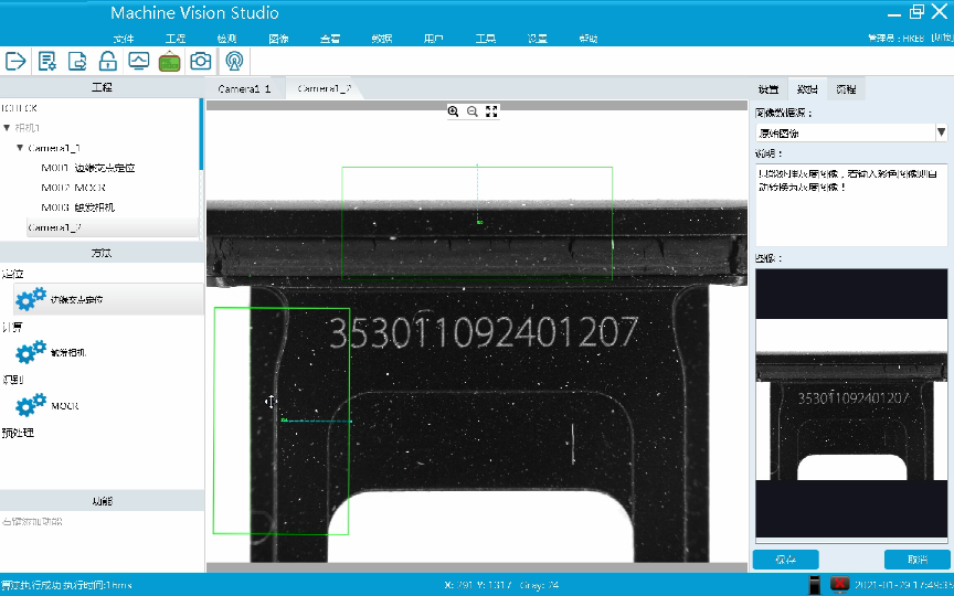 �C��ҕ�X�z�yϵ�y(t��ng)֮�֙C��������̖�z�yϵ�y(t��ng)