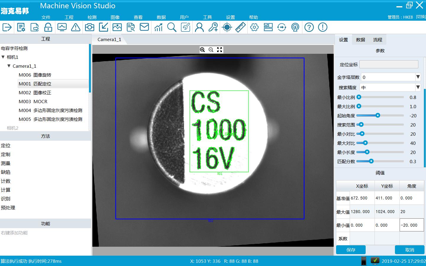 ������^�z�y